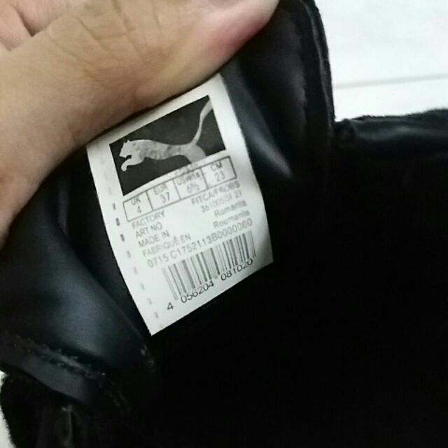 Puma fenty 2025 made in romania