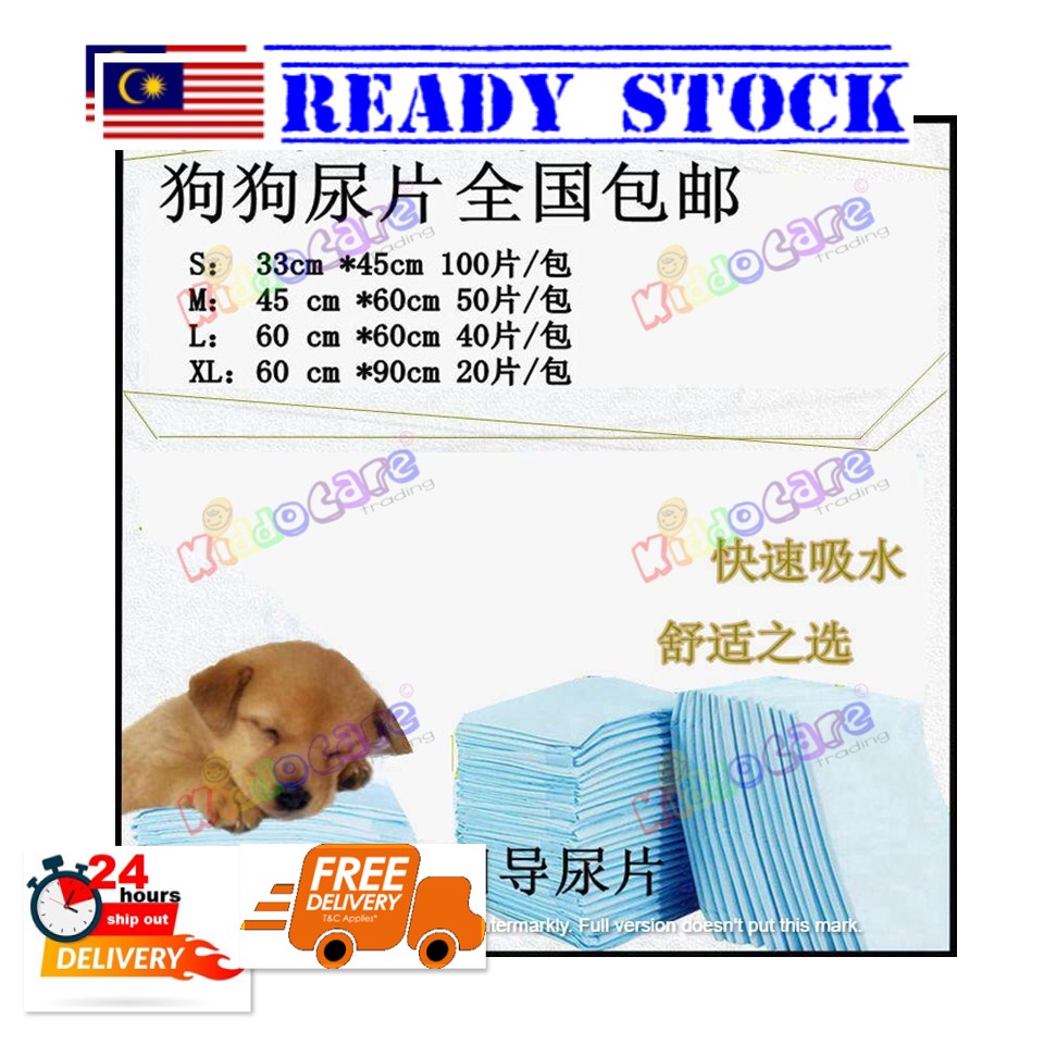 KL Premium 7 layers Pet training pads / Wee pad Pet pee pads (20 pieces ...