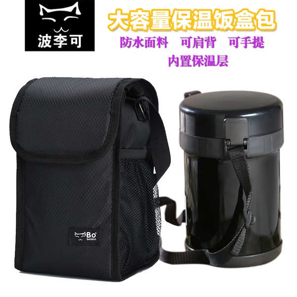 Thick large with rice Hand bag thermos ZOJIRUSHI Tiger insulation lunch box bag Bento bag