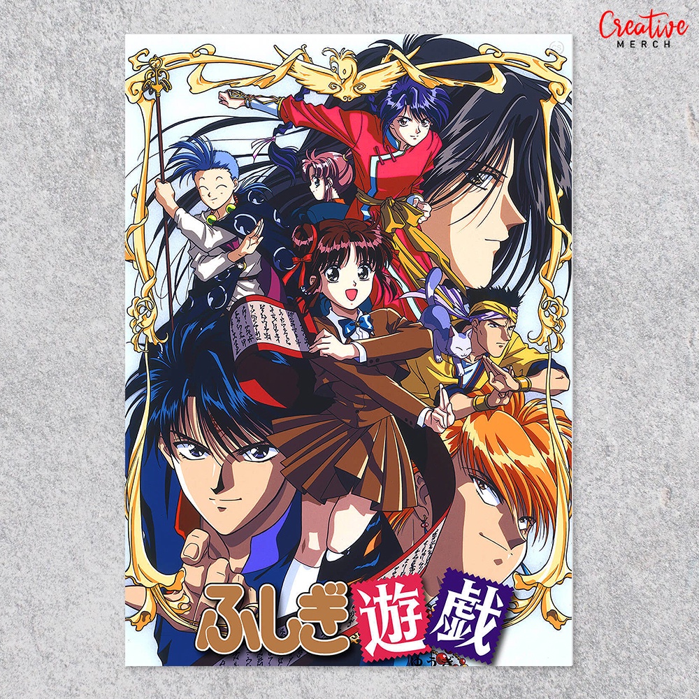 Fushigi Yuugi Anime High Quality Poster A3 Size (30x42 cm) by Creative  Merch | Shopee Philippines