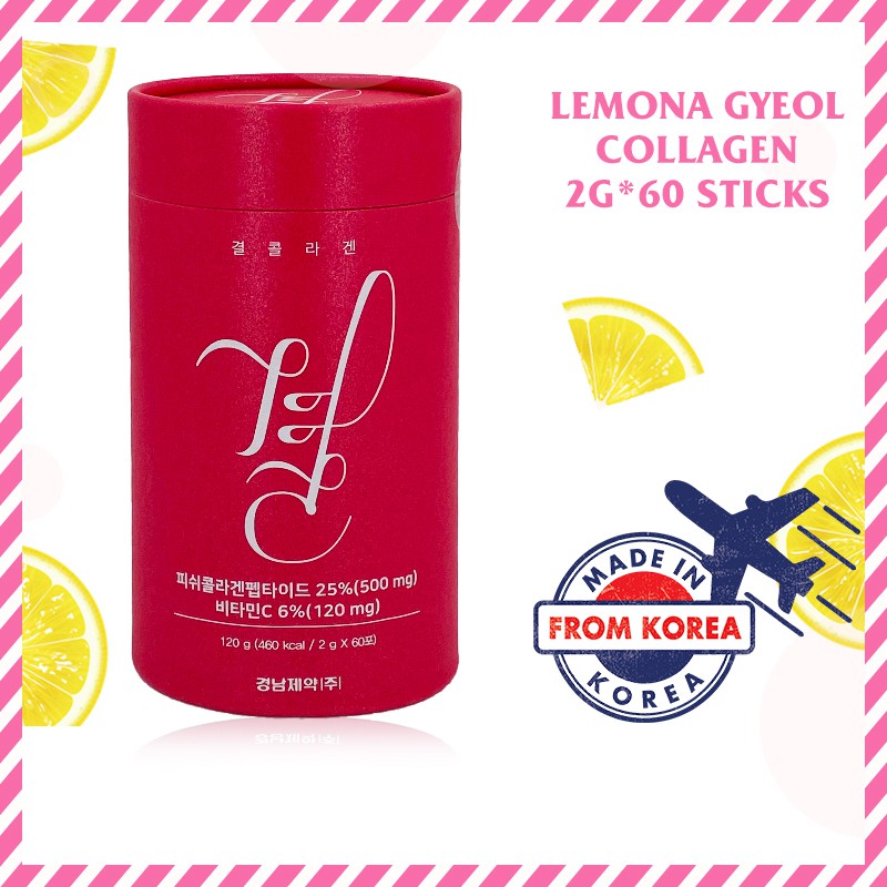 [Lemona] Korea NANO ⁬Fish Gyeol Collagen and Vitamin C Powder 2g X