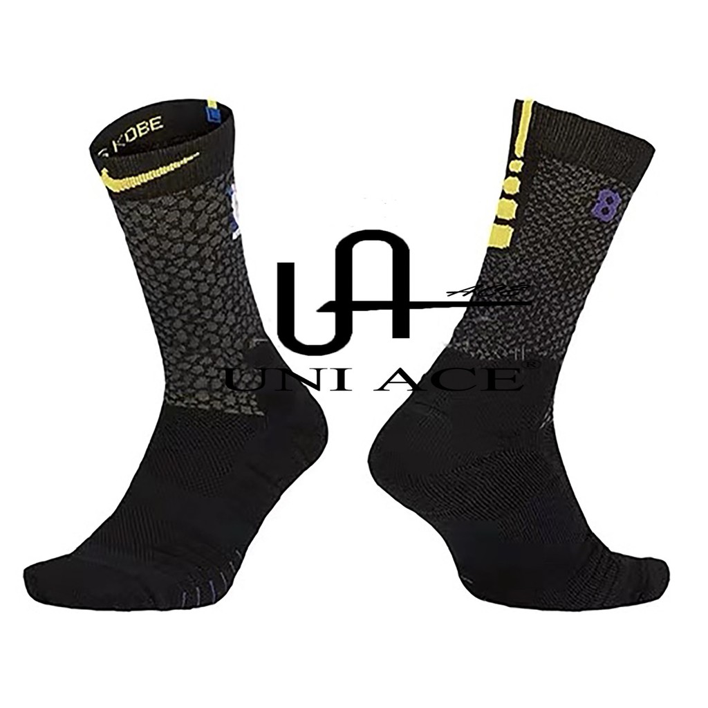 Kobe elite outlet socks