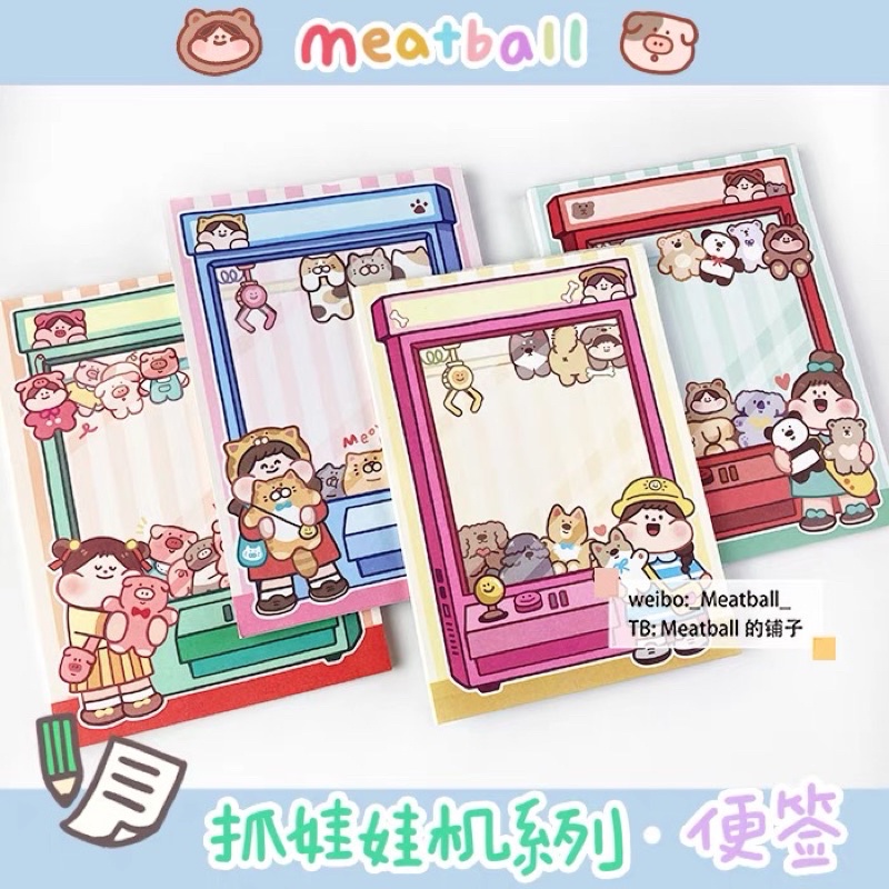 Meatball {Claw Claw Machine Series} Non-sticky Note pad Sub-Packing ...