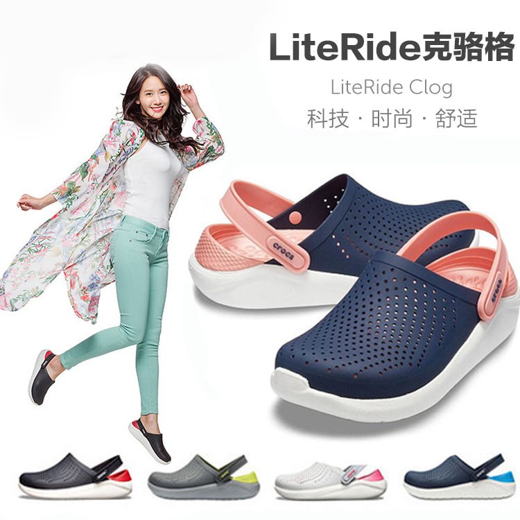 Women's hot sale literide crocs