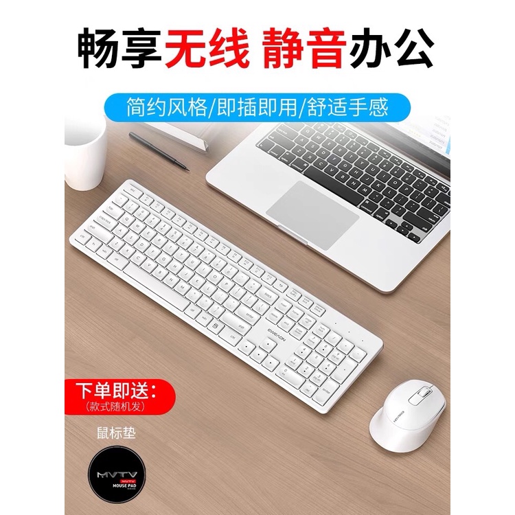 Huawei/Huawei Applicable to Wireless Keyboard and Mouse Set Mute Ultra ...