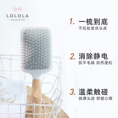 Lola Lola Lola air cushion comb massage head meridian shunfa fluffy ...