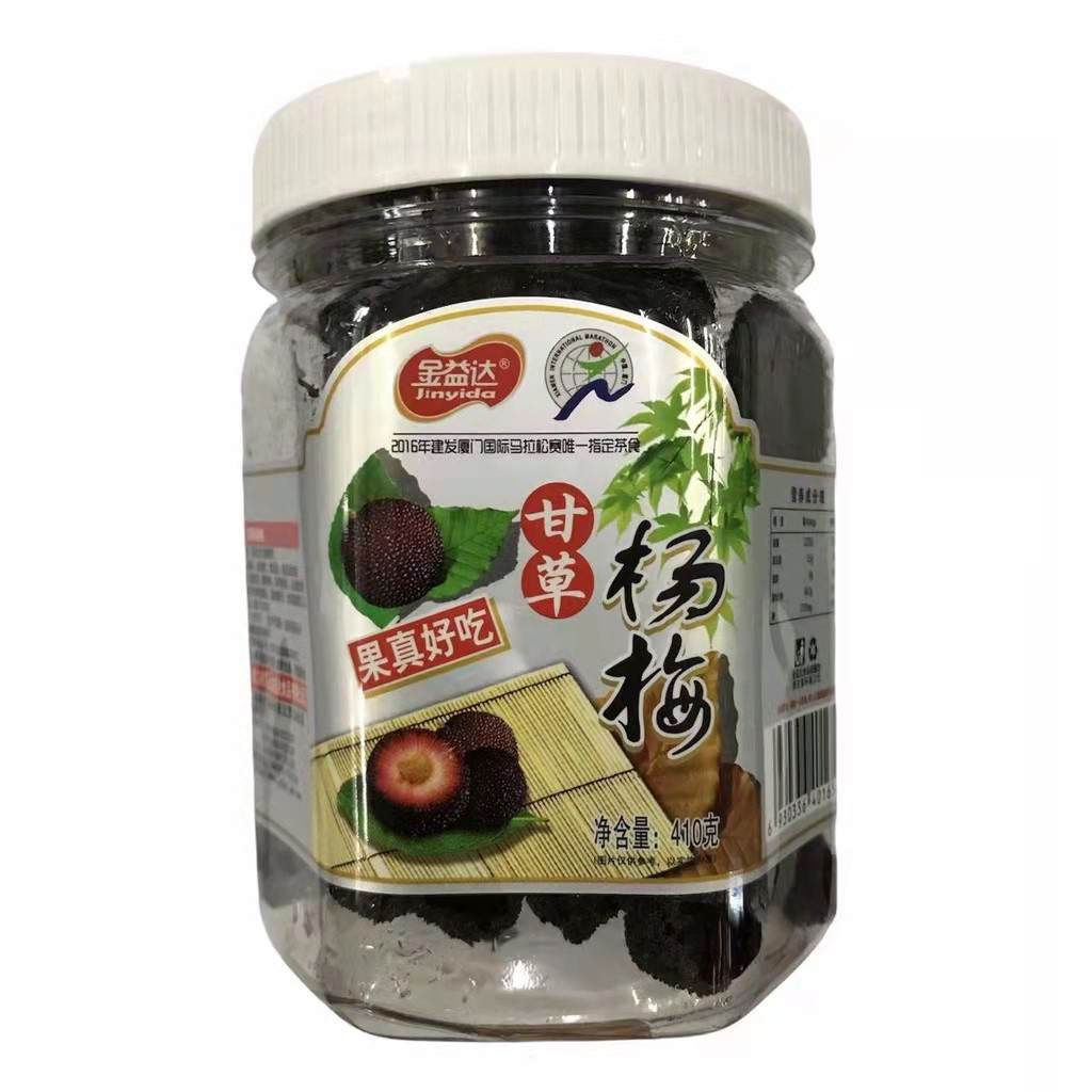 Delicious Jinyida Plum Champoy Kiamoy Dates Prunes in Jar 380g | Shopee ...