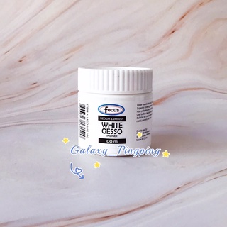 Focus Gesso OR Modeling Paste (100ml or 250ml) | Shopee Philippines