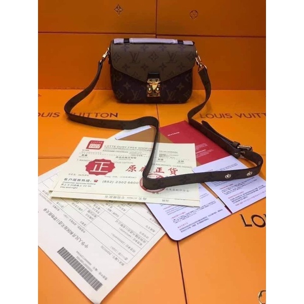 Lv best sale mini metis