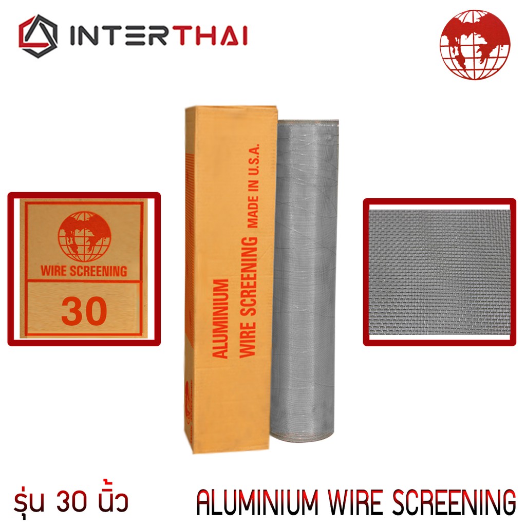 Aluminum Mosquito Net Model 30 Inches (Lift Roll) | Shopee Philippines