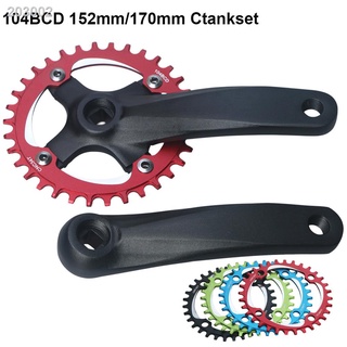 Shop crankset square taper for Sale on Shopee Philippines