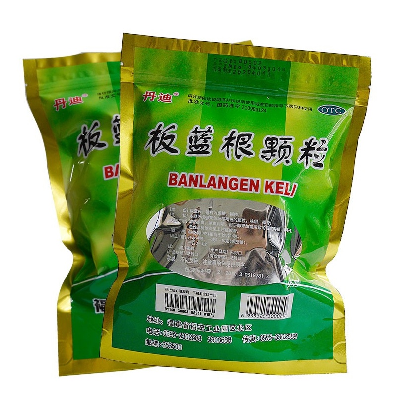 HOJIA Dandi BanLanGen Keli Herbal Tea For 20 sachets 10G Shopee Philippines