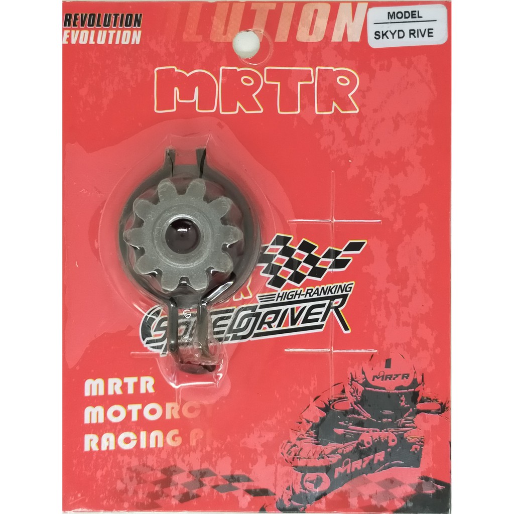 KICK GEAR / PINON GEAR - SKYDRIVE 125 | Shopee Philippines