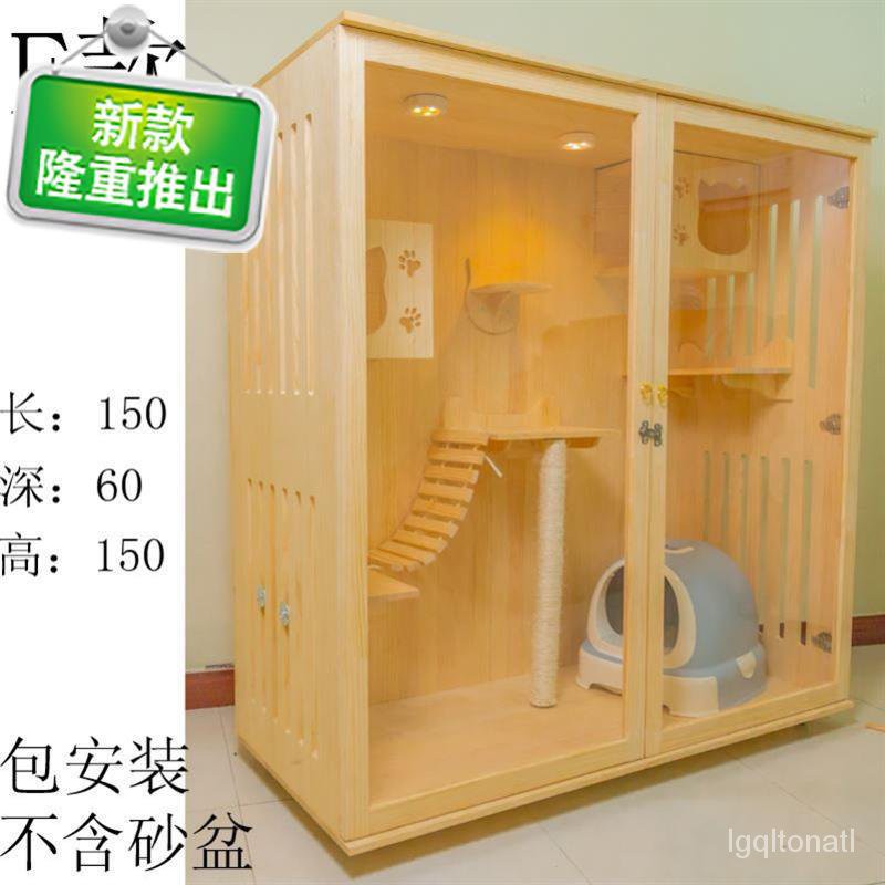 Cat store wooden cage