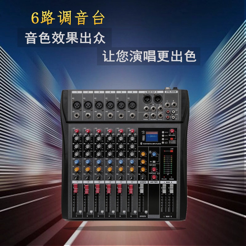 Yamaha Professional 6 channel mixer stage performance home USB with ...