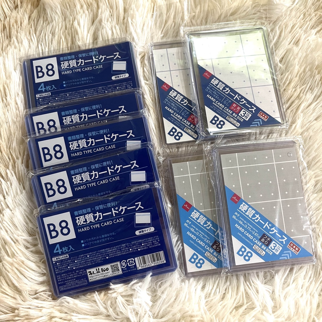 Daiso Japan B8 Hard Case / Toploader Shopee Philippines