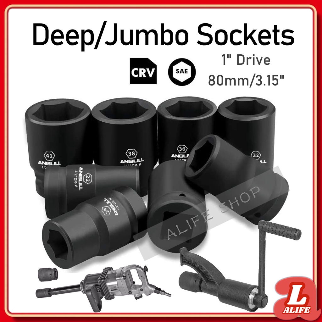 High quality 1 Inch Drive Impact Socket Set, SAE 17mm to 41m, Deep