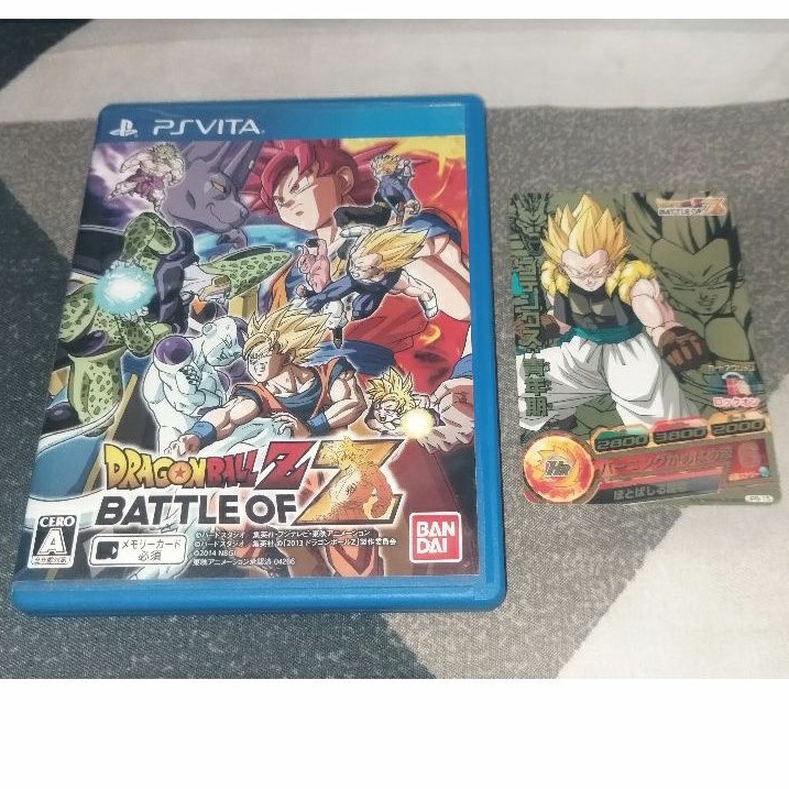 ドラゴンボールZ BATTLE OF Z - PS Vita - PS Vita（ヴィータ）