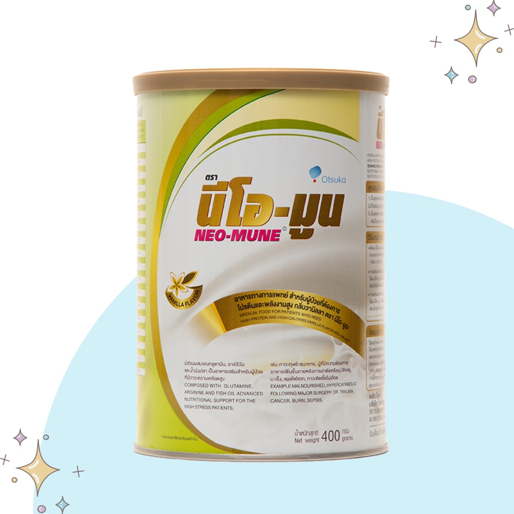 Neo Mune Moon For People Who Need High Energy And Protein | Shopee ...