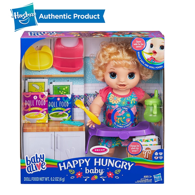 Baby alive shopee new arrivals