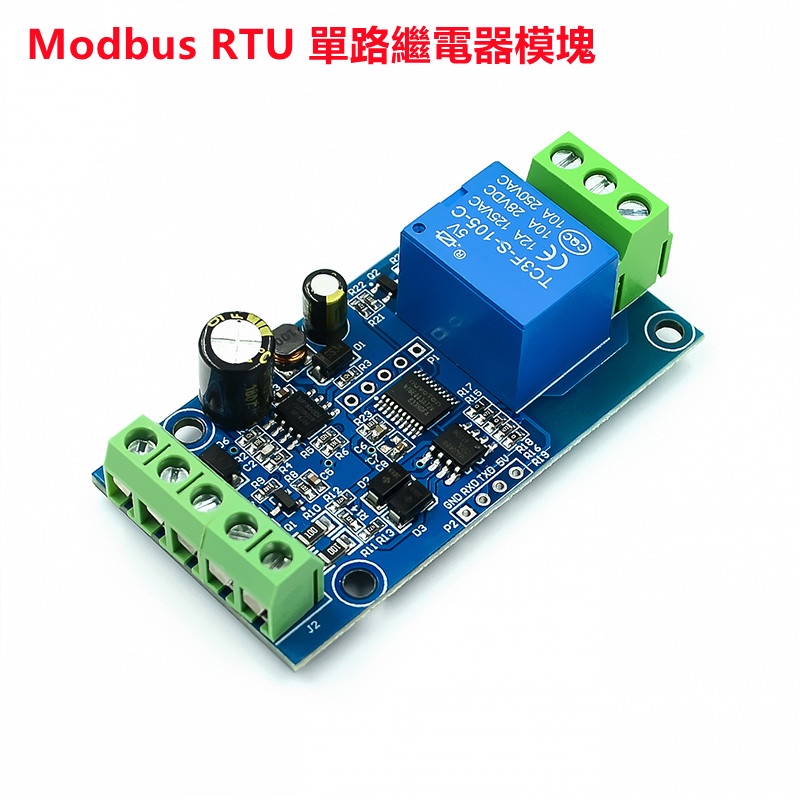 Modbus RTU Single Channel Relay Module RS485/TTL UART 1 Channel Input 1 ...