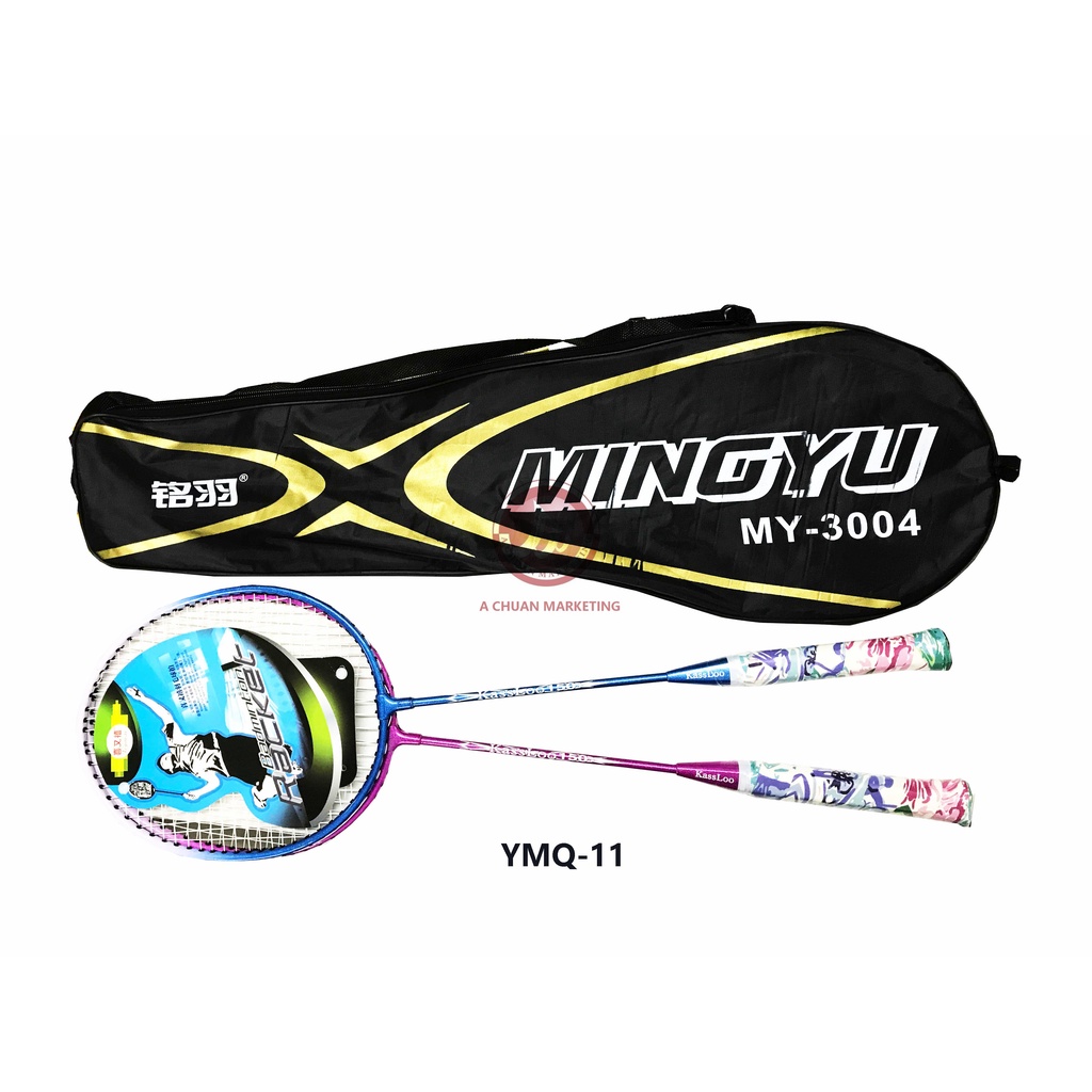 YMQ-11 LOW PRICE Factory Direct Badminton Racket Light and Durable ...