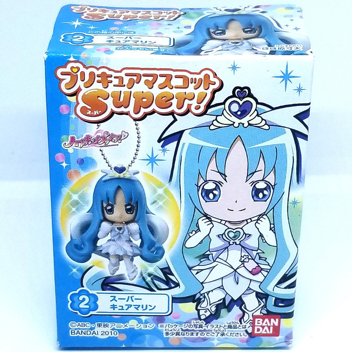 Heartcatch Precure Mascot Super Pretty Cure Marine Keychain Bandai ...