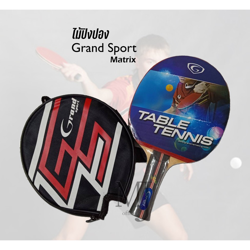 Grand Sport Table Tennis Racket Matrix Model 378234 Mixed Colors ...