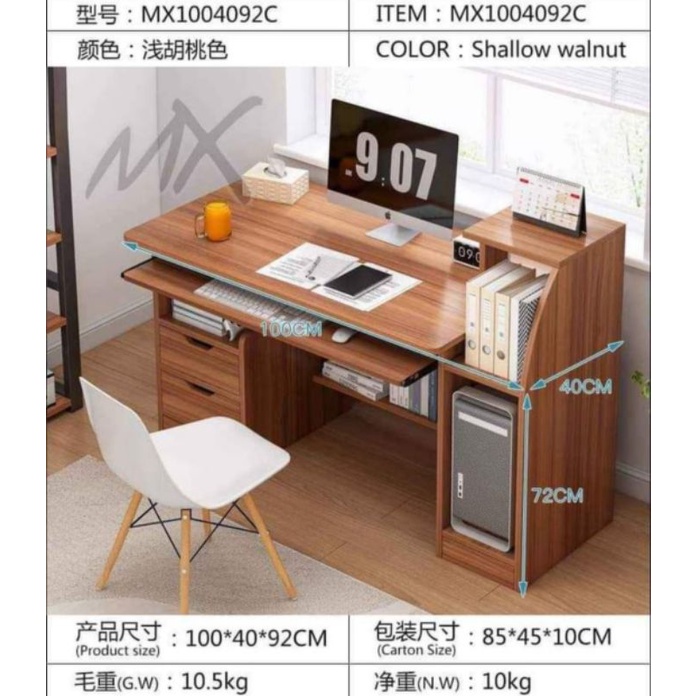 Modern Computer Desk With Mobile CPU Caddy