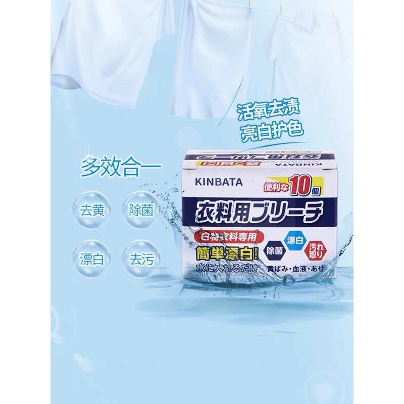 kinbata Straw Bleaching Effervescent Strawt Japan Clothing Tablets