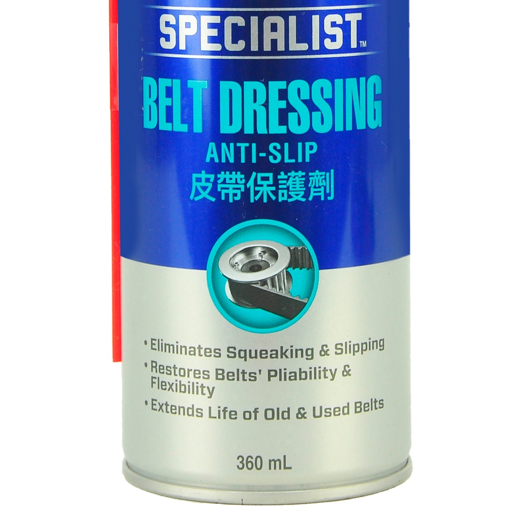 WD-40 Specialist Automotive Belt Dressing 11.5oz / 360ml | Shopee  Philippines