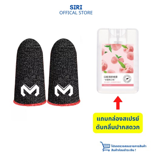 Premium Carbon Fiber Gaming Touch Gloves AntiSweating Hands Increase