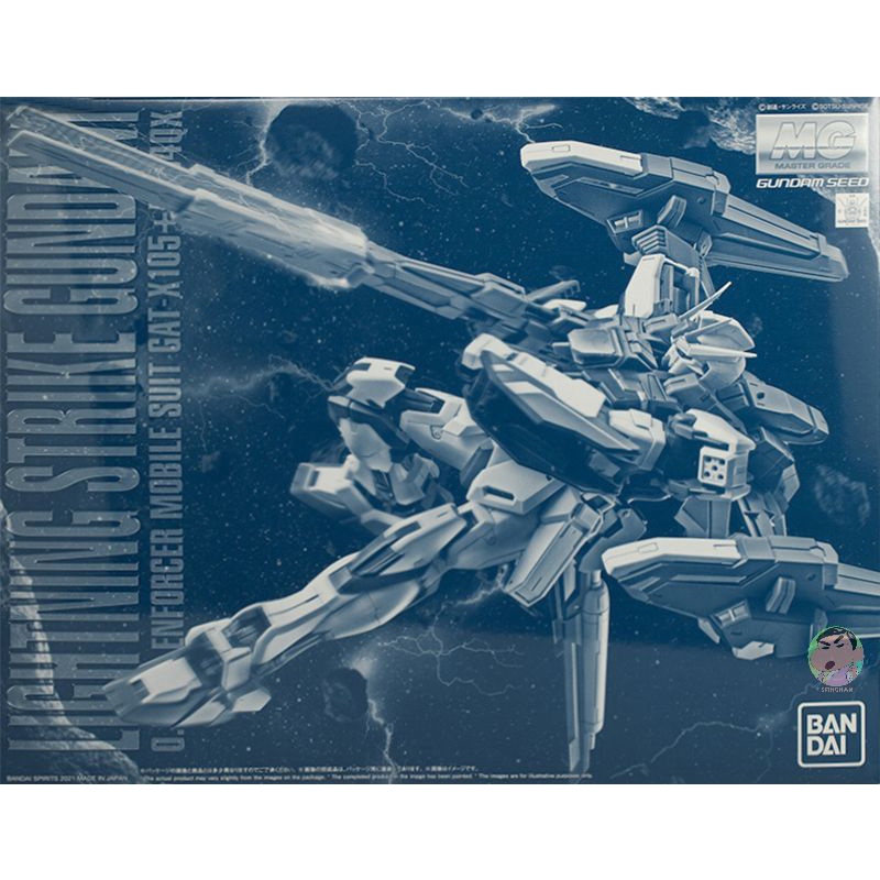 Bandai Gundam MG 1/100 Lightning Strike Gundam Ver RM Model Kit Shopee Philippines