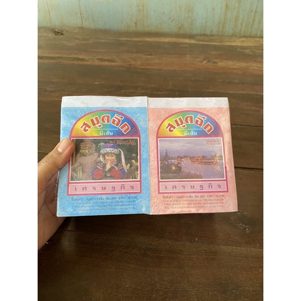 Tear-Off Notebook With Lines Size 9X13 Cm. Thickness 80 Sheets (20 ...