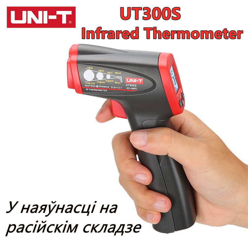 UNIT UT300S Infrared Digital Thermometer Industrial Noncontact Thermometer ℃/℉ Options Dual