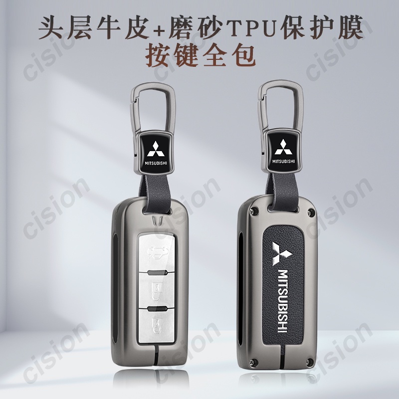 thumbnail image 2 of RemoteSuperMarket Key Fob Shell Case For 2004-2006 Mitsubishi Endeavor (2 Pack) - No Programming Needed 2 of 6