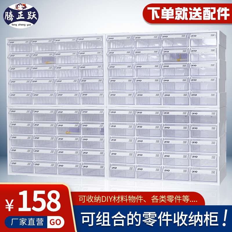 Desktop Storage Drawer Material Organizing Building