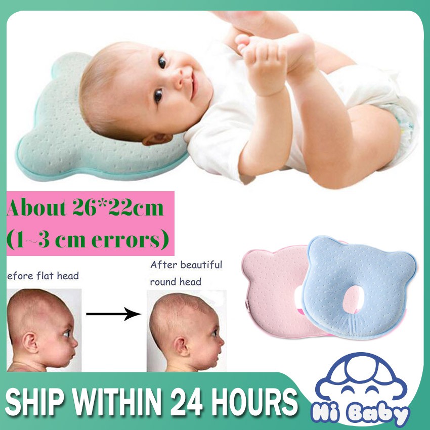 Baby Infant Newborn Cozy Head Shaping Soft Foam Pillow Nursing for Baby  Health