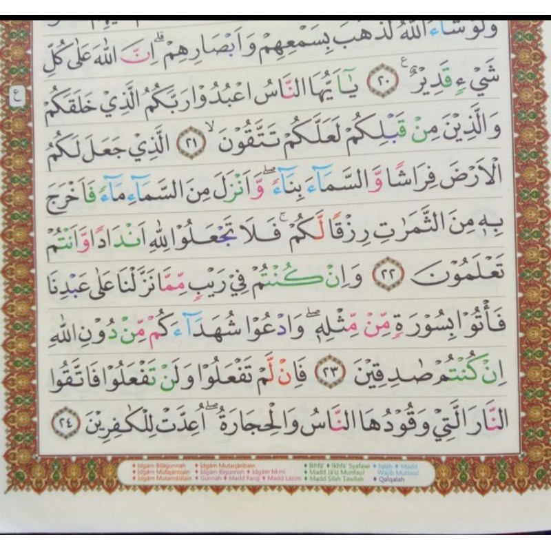 Al Quran Ar Razzaq Tajwid Color Jumbo A3, Ar Razzaq A3 Tajwid Color Al ...