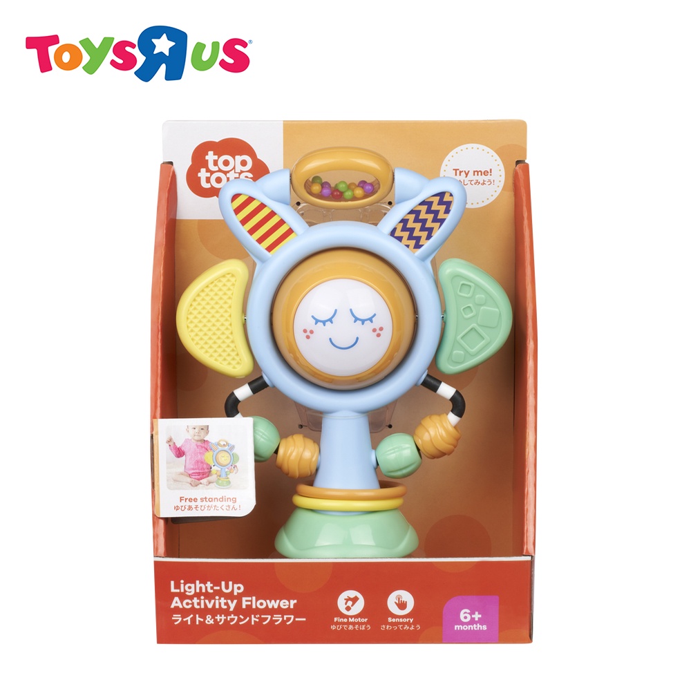 Top Tots LightUp Activity Flower Shopee Philippines