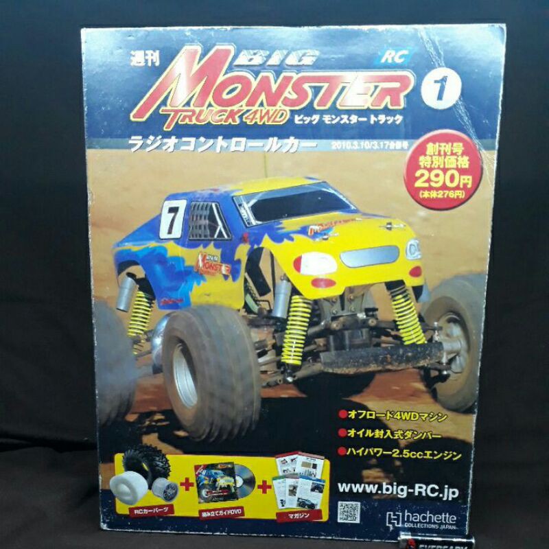RC Big Monster Truck 4WD | Shopee Philippines