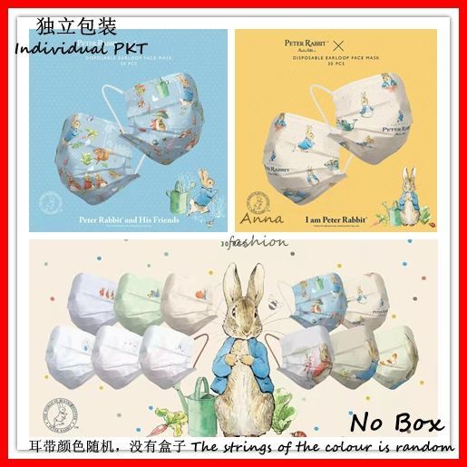 30pcs Peter Rabbit BEF95 10/20/50PCS 3ply Face Mask for Adult ...