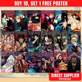 Jujutsu Kaisen Poster Manga Anime Japanese High Quality Print Wall Art A3  and A4