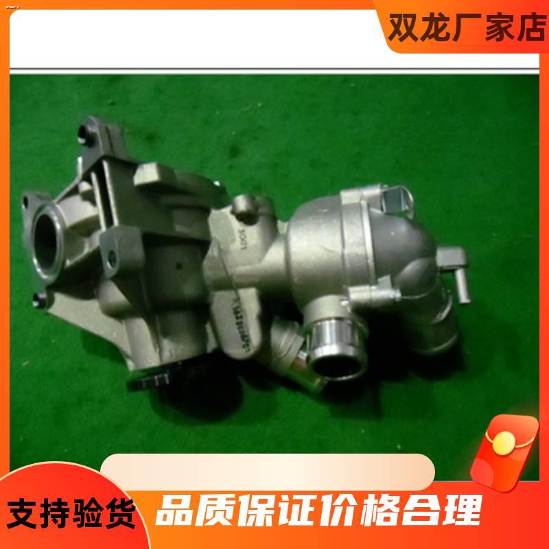 Original factory adaptation Ssangyong Road Emperor water pump assembly