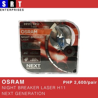OSRAM Night Breaker Laser H1, H4, H7, H11 (NEXT GENERATION)