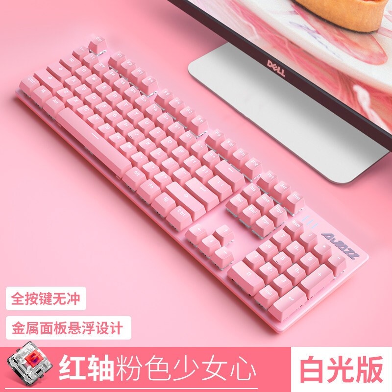 Ajazz（AJAZZ）Mechanical War Police Mechanical Keyboard Girl Heart Cherry ...