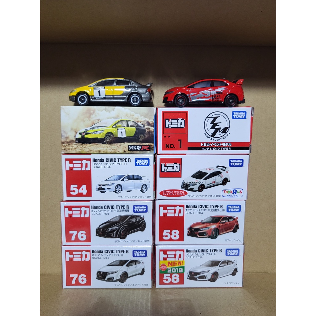 Tomica Honda Civic Type R Set - FD2 FK2 FK8 (Byun Circuit, Event Japan ...