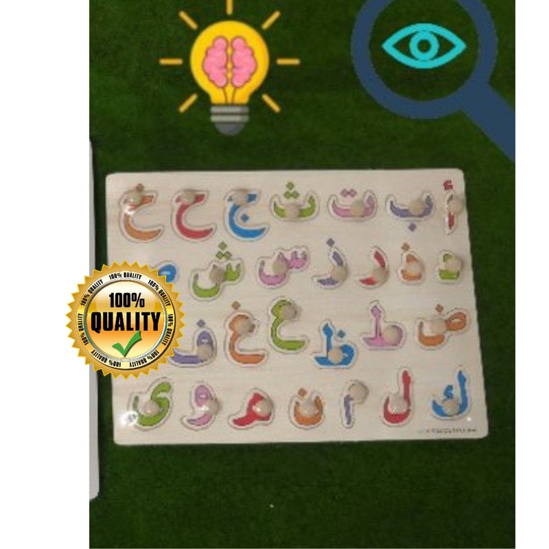 【New Product】Belajar Huruf Jawi Puzzle Alif Ba Ta Arabic Puzzle Wooden ...