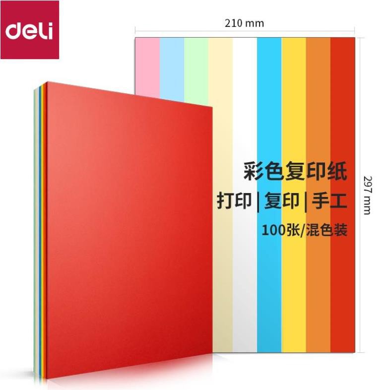 Multicolor Printing Paper A4 Deli Quantitative 80gsm 100 Pages