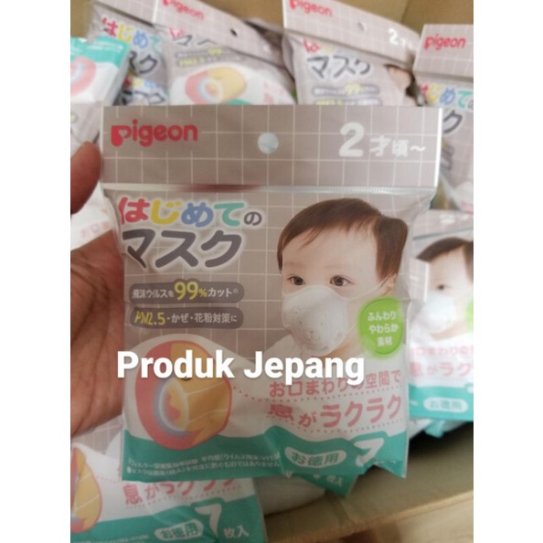 Pigeon Baby First Mask 3D Pigeon Baby Mask | Shopee Philippines